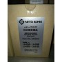 Kit maintenance pistons Nitto LA-60B, LA-60A, LA-80E, LAA-80, LF-60 et LF-60B